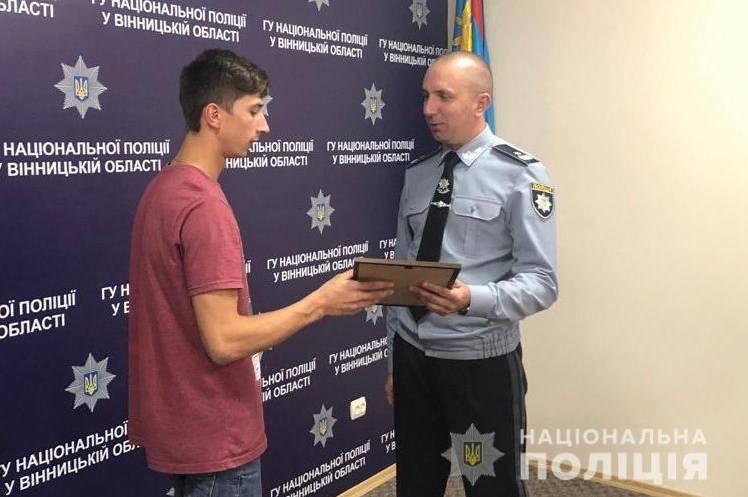 Юрій Педос відзначив студента, який затримав грабіжника, та запросив на службу в поліцію