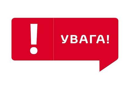 ДСНС про подію в Калинівці: загрози для населення немає, ситуація під контролем