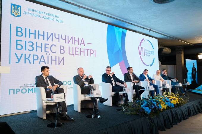 Близько 350 учасників з 9 країн світу приїхали до Вінниці на VІІ Міжнародний інвестиційний форум