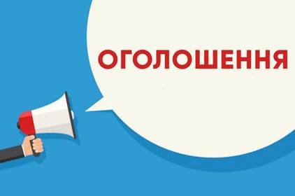 У Вінниці відбудеться  ІІІ Регіональний  Форум громадських ініціатив