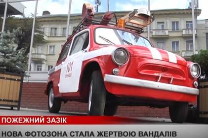 Спершу "Ягуар", потім - "Запорожець": кому "заважають" подаровані місту авто?