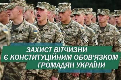 З 1 жовтня на Вінниччині стартує осіння призовна кампанія