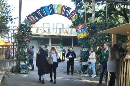 На території заводу "Кристал" організували екологічний фестиваль "Діли"