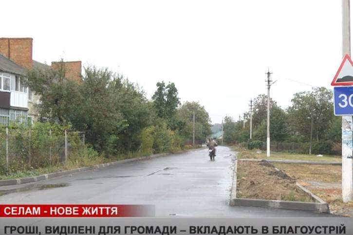 Як об’єднання змінює життя у селах Гніванської ОТГ