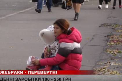 Хто насправді ховається під маскою нужденних? Хто насправді ховається під маскою нужденних?