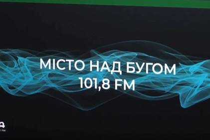 Вінницькій FM-хвилі "Місто над Бугом" виповнився рік