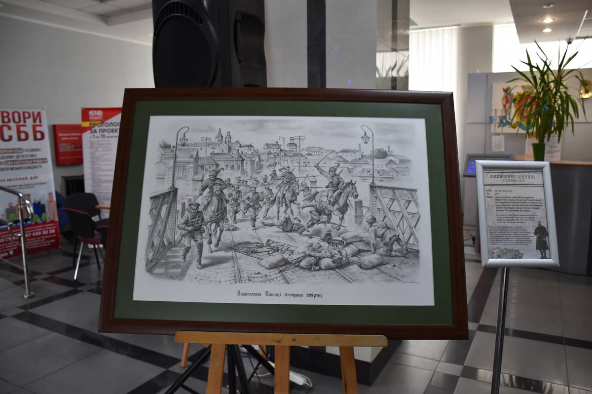 У холі міської ради можна подивитися на картину «Визволення Вінниці 10 серпня 1919 року»