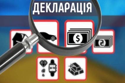 Декларацію з акцизного податку за вересень 2019 р. необхідно подавати за новою формою Декларацію з акцизного податку за вересень 2019 р. необхідно подавати за новою формою