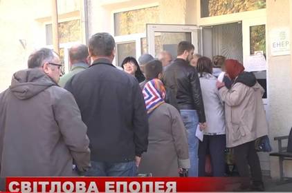 Пристрасті «по-Енерівськи»