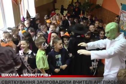 Вінницьку  школу №3 "атакували" маленькі "монстри"