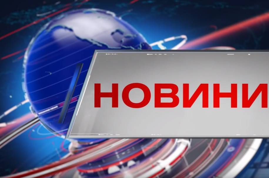 Вінниця 28 жовтня. Відеорепортаж
