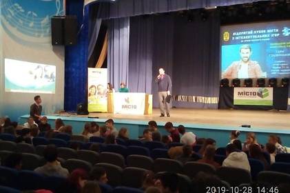 Стали відомі переможці Кубку міста з інтелектуальних ігор серед школярів Стали відомі переможці Кубку міста з інтелектуальних ігор серед школярів