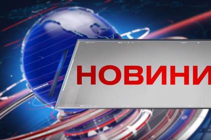 Вінниця 29 жовтня. Відеорепортаж