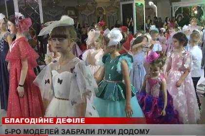 У Вінниці влаштували показ мод за участі юних моделей