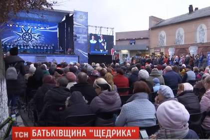У Тульчині відбувся масштабний фестиваль легендарного "Щедрика"