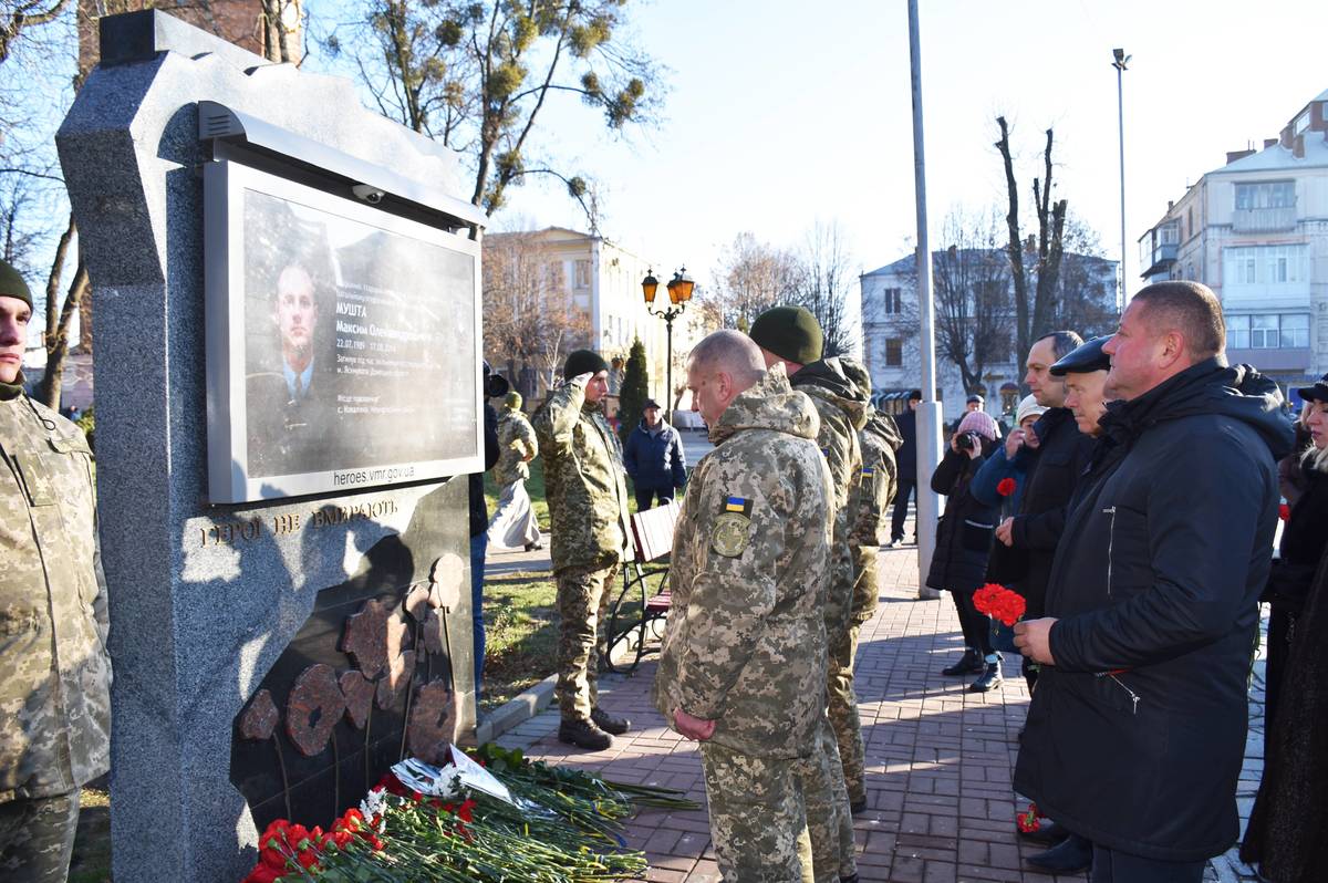 У Вінниці відбулось покладання квітів з нагоди Дня Збройних Сил України 
