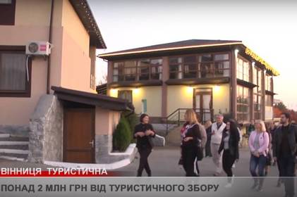 Цього року завдяки туристичному збору Вінниця заробила понад два мільйони гривень 