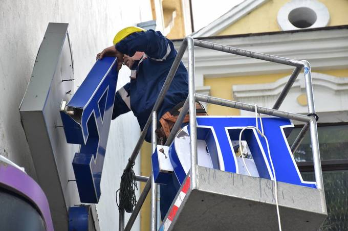 У 2020 році у Вінницькій міській ОТГ активізується робота по впорядкуванню вивісок на будівлях