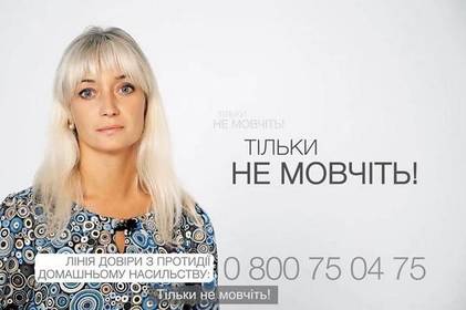 Вінницький притулок для тимчасового перебування жінок – єдиний в Україні, що фінансується з облбюджету Вінницький притулок для тимчасового перебування жінок – єдиний в Україні, що фінансується з облбюджету
