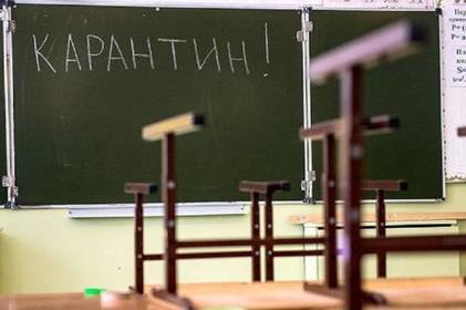 В усіх школах Вінницької області до 14 лютого призупиняють навчання В усіх школах Вінницької області до 14 лютого призупиняють навчання
