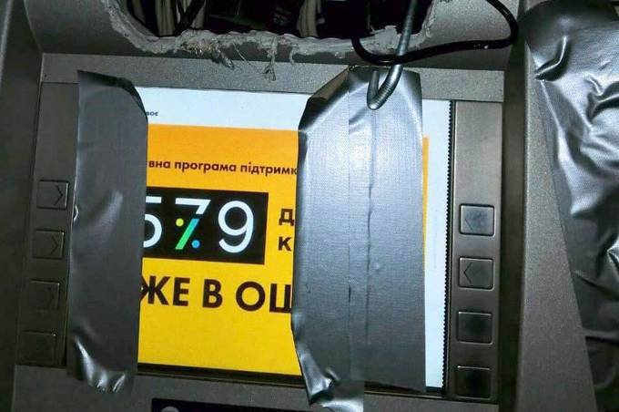 В Жмеринці двоє львів'ян намагались обікрасти банкомат