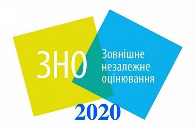 Стартувала реєстрація на основну сесію ЗНО: який графік та які ...