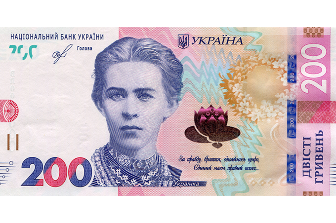 Нові гроші: відсьогодні в гаманцях вінничан з’являться модернізовані 200 гривень