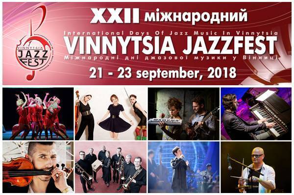 Оголошено цьогорічну програму "XXII міжнародного фестивалю «VINNYTSIA JAZZFEST-2018»