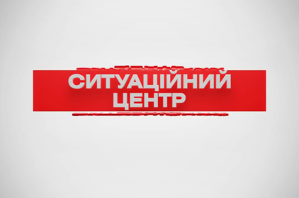 Ситуаційний центр: що зафіксували камери відеоспостереження Вінниці за 15 серпня?