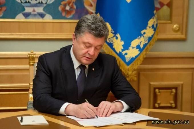 Президент України призначив нового голову Тульчинської райдержадміністрації