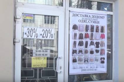 Закупи онлайн: що продається у Вінниці? Закупи онлайн: що продається у Вінниці?