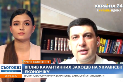 Гройсман: Пропозиції змін до бюджету – це спроба лікувати чуму аспірином