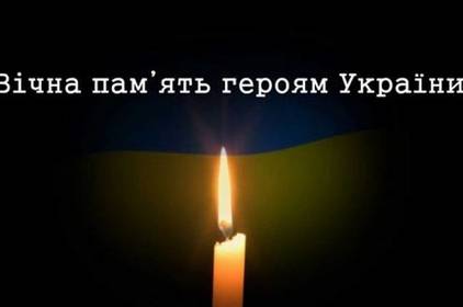 На Донеччині від кулі снайпера загинув вінничанин Володимир Мовчанюк На Донеччині від кулі снайпера загинув вінничанин Володимир Мовчанюк