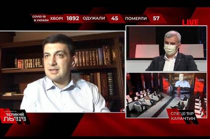 Володимир Гройсман: На позачерговому засіданні Парламенту потрібно ухвалити підвищення зарплат нашим «тихим» героям – аптекарям, транспортникам і продавцям