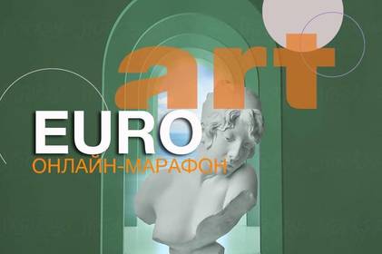 Онлайн-марафон «EuroArt»: вінничан запрошують долучитись до нових маршрутів по мистецькій мапі Європі