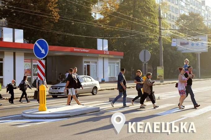 На пішохідному переході по вулиці Келецькій встановили острівець безпеки 