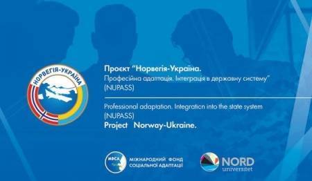 Вінницькі ветерани безкоштовно навчатимуться перепідготовці «Підприємництво та інформаційні технології в бізнесі»  