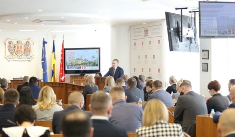 На черговій сесії міської ради затвердили Стратегію розвитку громади до 2030 року «Вінниця 3.0» 