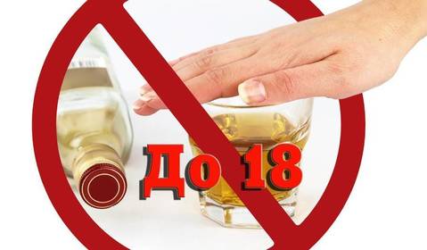 За продаж алкоголю та тютюнових виробів неповнолітнім вінницькі фіскали анулювали 42 алкогольно-тютюнові ліцензії