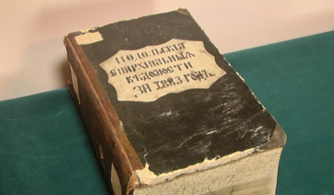 У Вінниці представили рідкісні церковні книги, датовані 1520 і 1541 роками