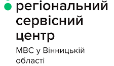 Під час перереєстрації у сервісному центрі виявили чотири «проблемних» авто