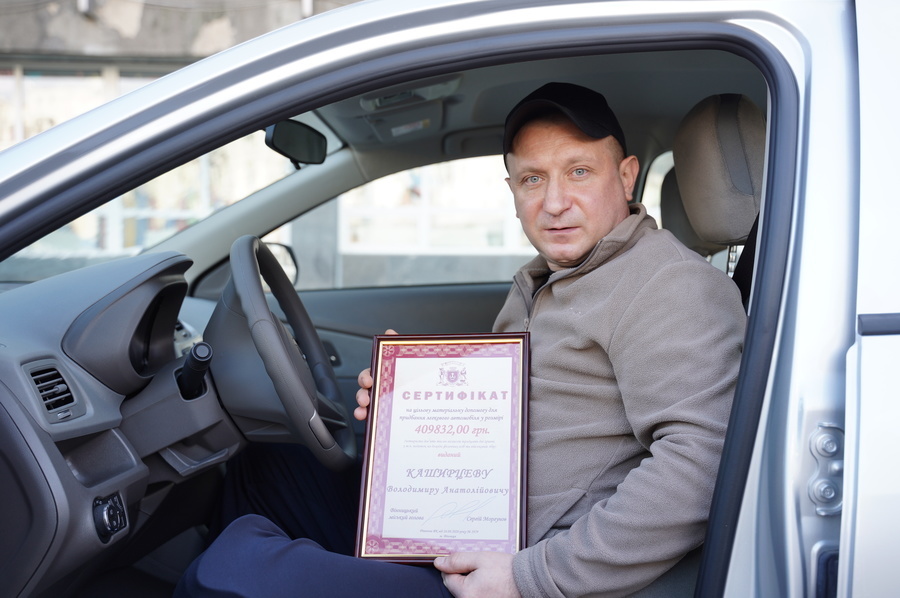 Учасник АТО Володимир Каширцев отримав сертифікат на придбання автомобіля 