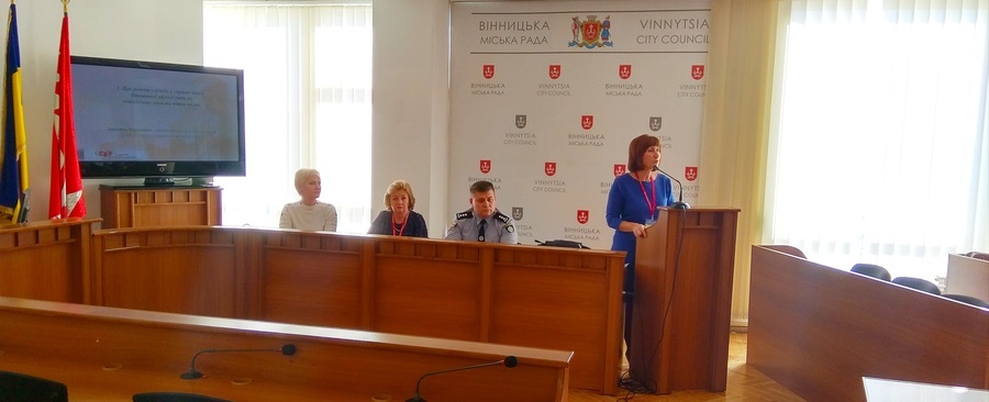 У Вінниці обговорювали актуальні питання виховної та соціальної роботи з дітьми