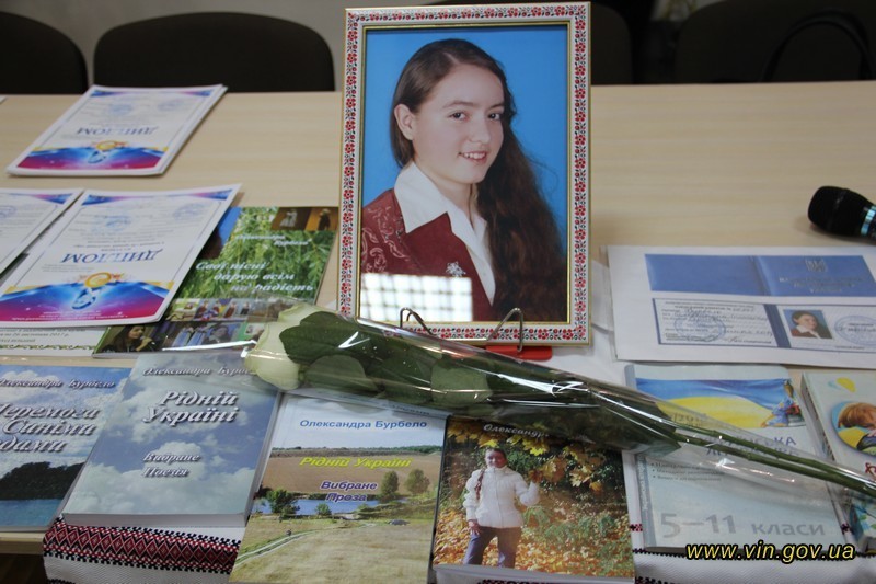 У Вінниці нагородили лауреатів щорічної літературно-мистецької премії імені Олександри Бурбело «Струна на арфі України»