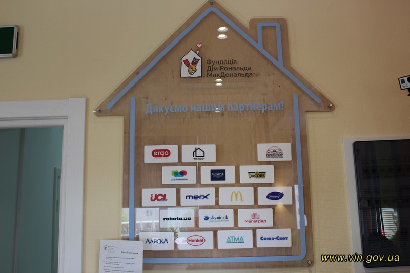 У Вінницькій обласній дитячій лікарні відкрили другу в Україні Сімейну кімнату Фундації Дім Рональда МакДональда