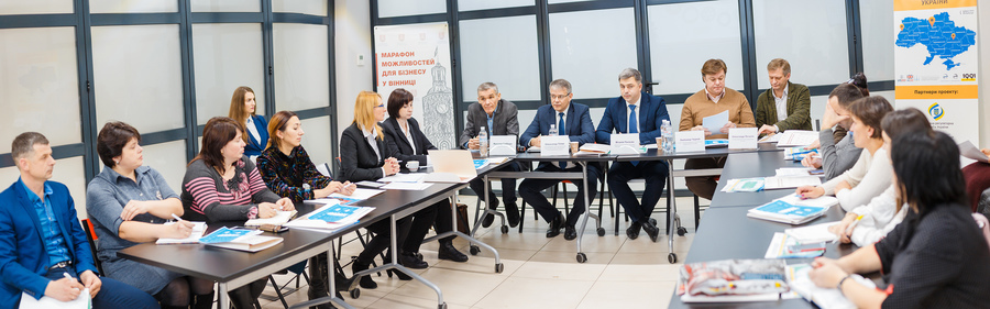 У Вінниці обговорювали публічну регуляторну політику, як драйвер місцевого економічного розвитку