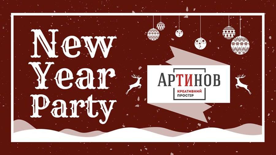 New Year Party в «Артинов» 