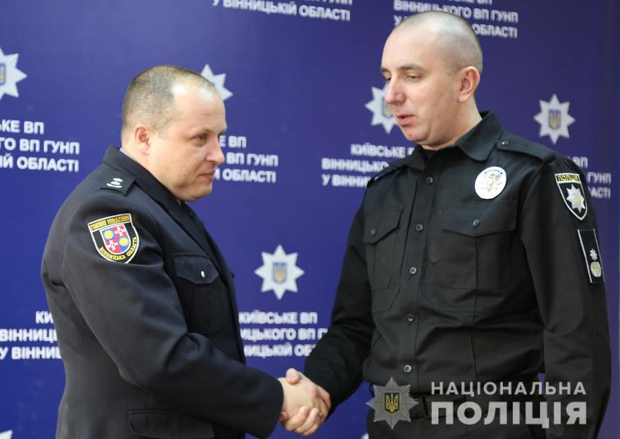 У Вінниці розпочало роботу Київське відділення поліції 