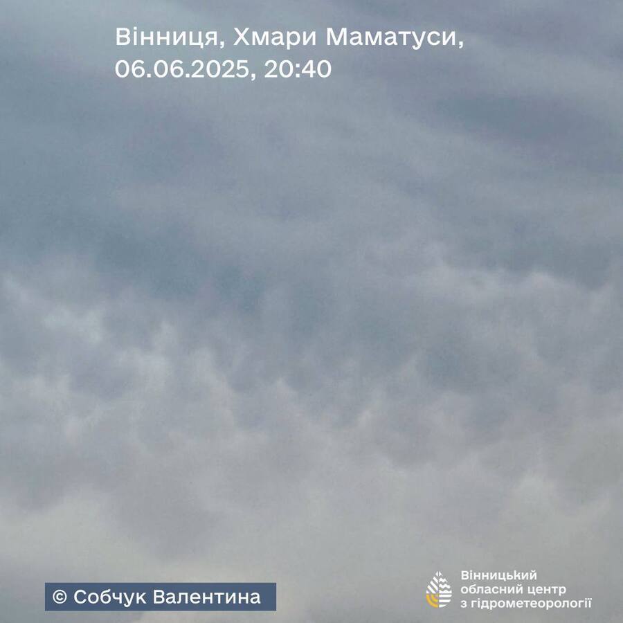 Хмари маматуси над Вінницею