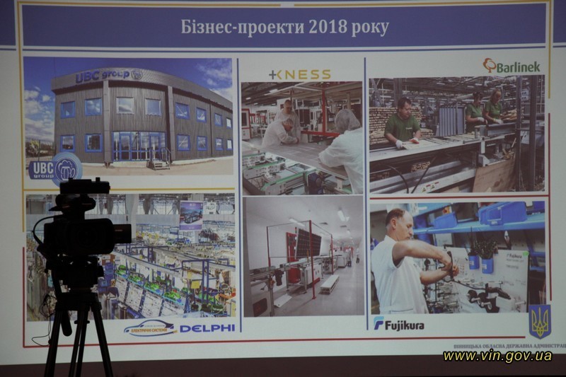 Валерій Коровій анонсував презентацію плану перспективного розвитку Вінницької області на 2019 -2021 роки 
